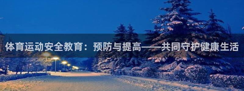 678体育官网地址
