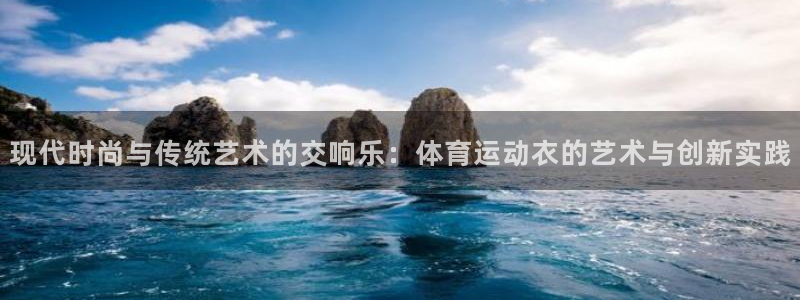 皇冠678体育