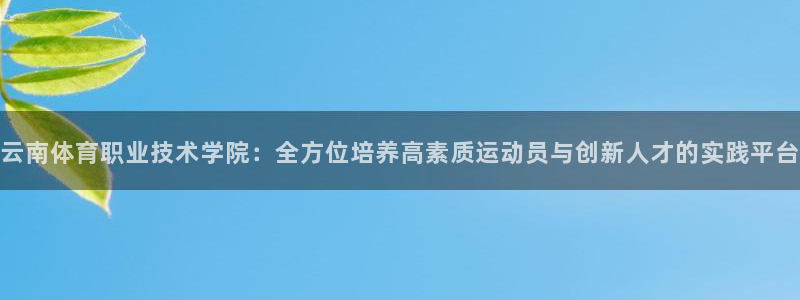皇冠678体育