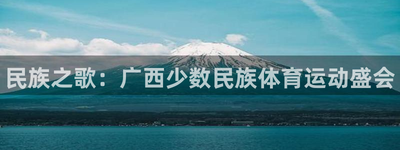 678体育app