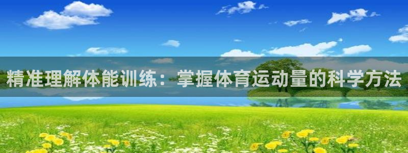 678体育官网